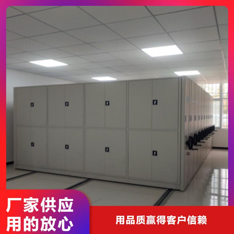 生产基地【鑫康】智能病历档案密集架