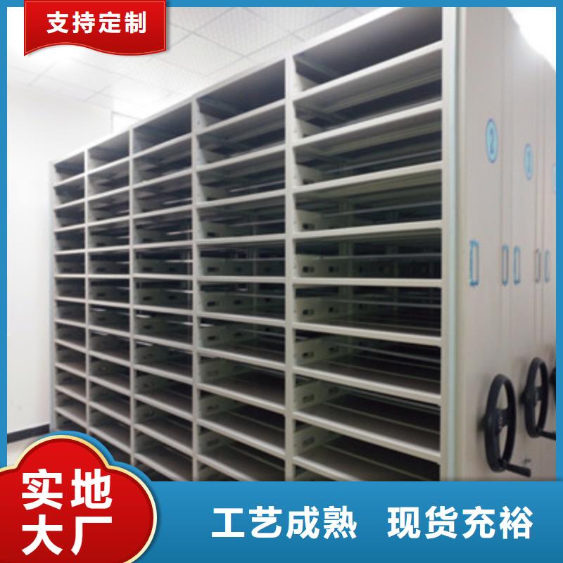 相传【鑫康】图书档案架