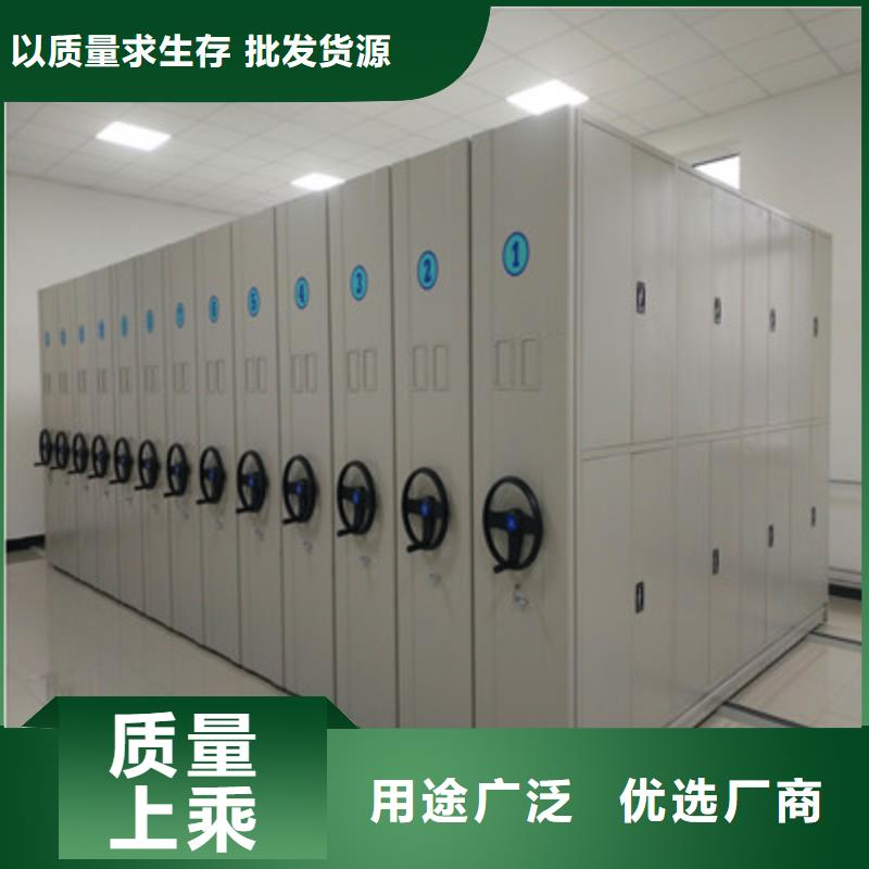 产品使用有哪些基本性能要求【鑫康】半封闭手摇密集架