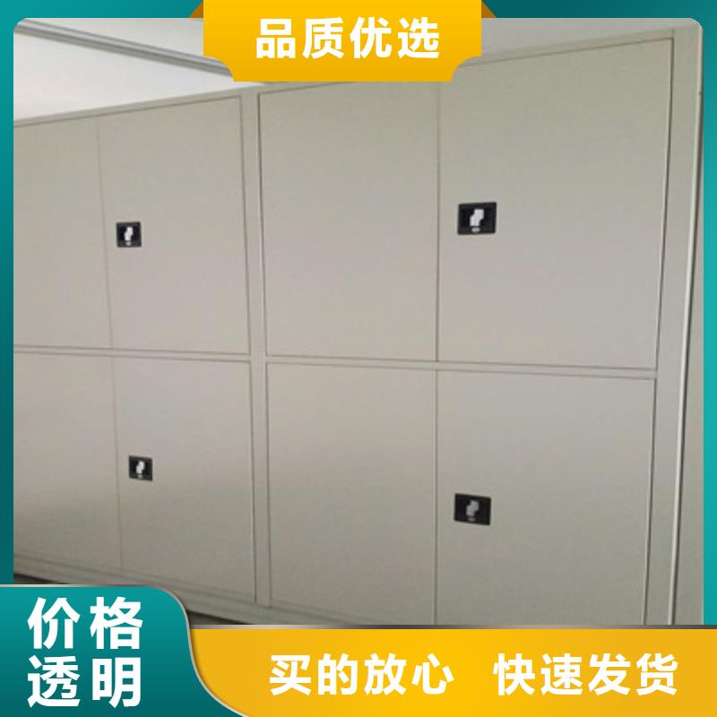 相传【鑫康】图书档案架