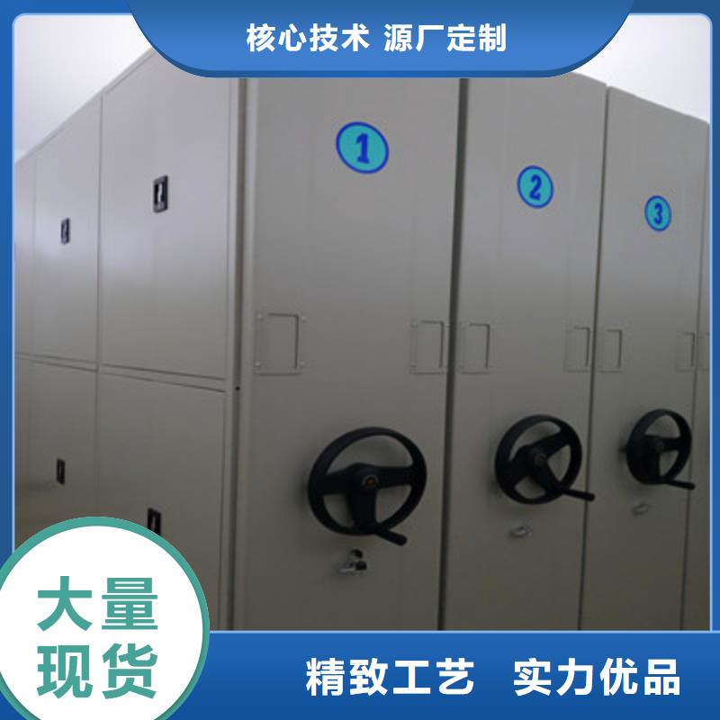 相传【鑫康】图书档案架