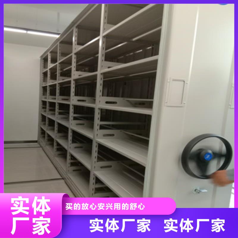 工作原理【鑫康】电脑密集架