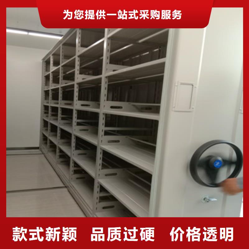 恭候莅临【鑫康】密集手动档案柜
