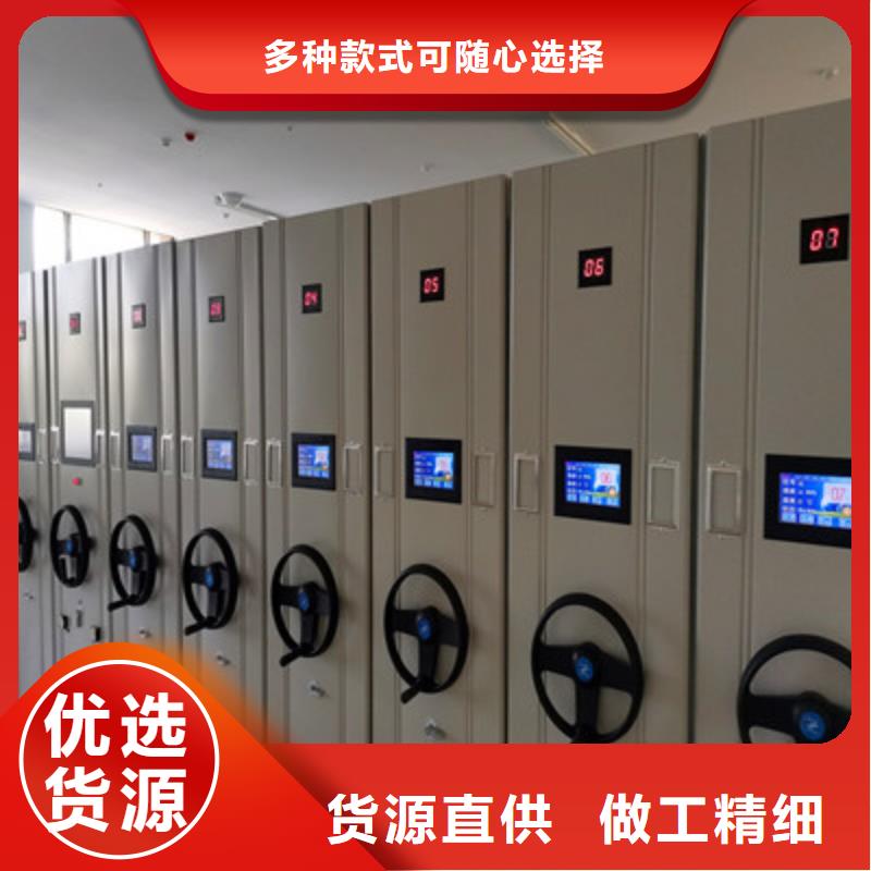 恭候莅临【鑫康】密集手动档案柜