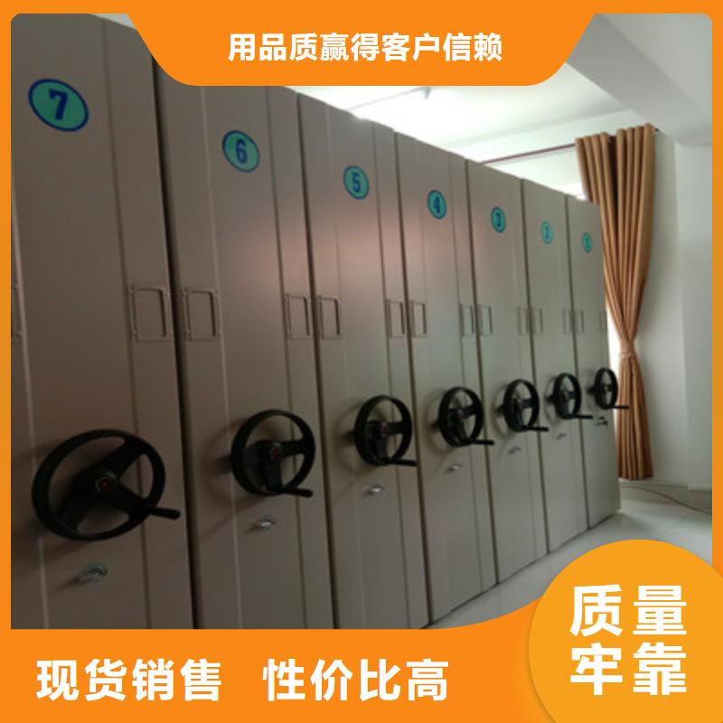 相传【鑫康】图书档案架