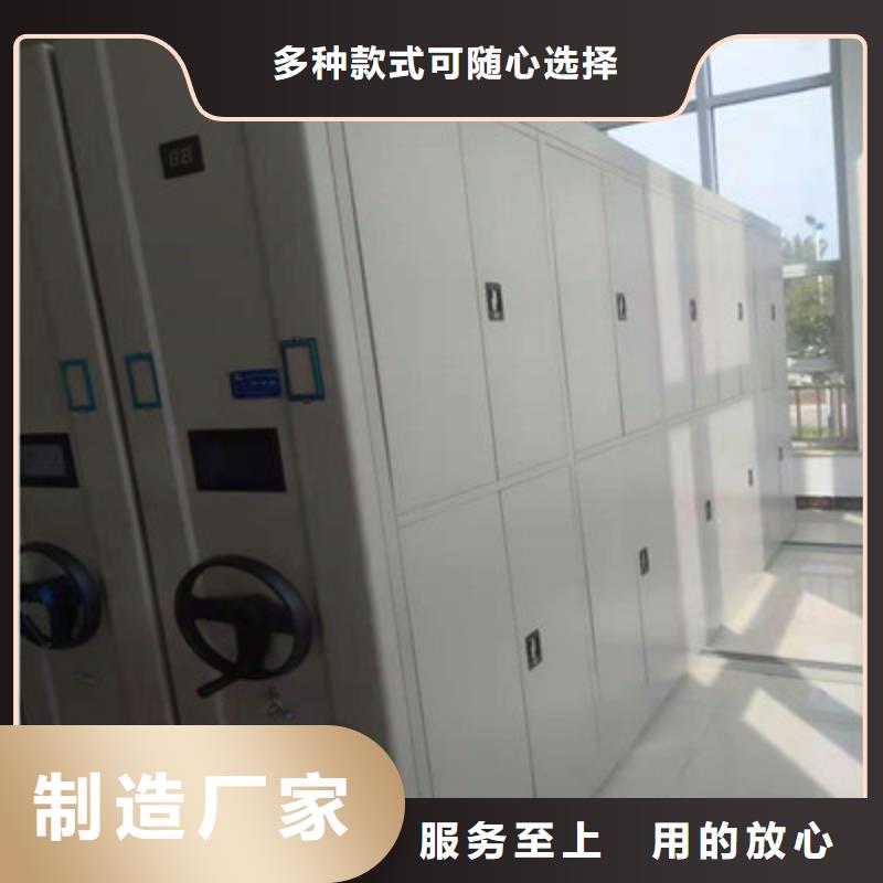 相传【鑫康】图书档案架