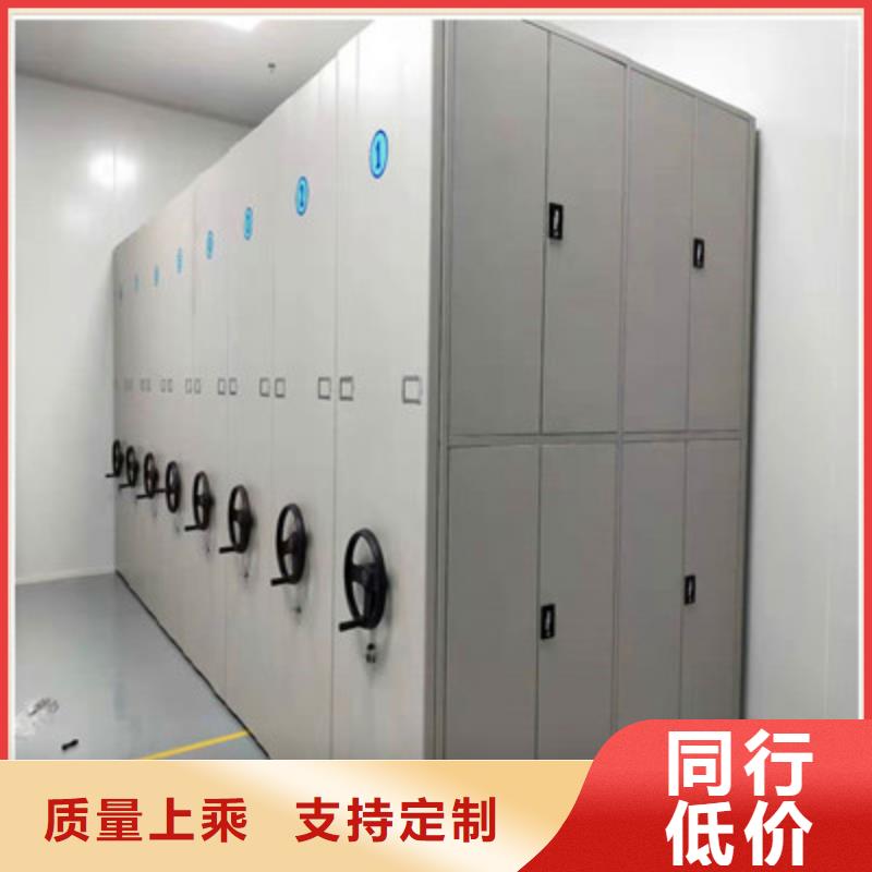 这里买更优惠【鑫康】档案室移动密集架