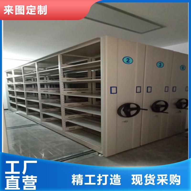 实力供应商【鑫康】综合档案管理密集柜