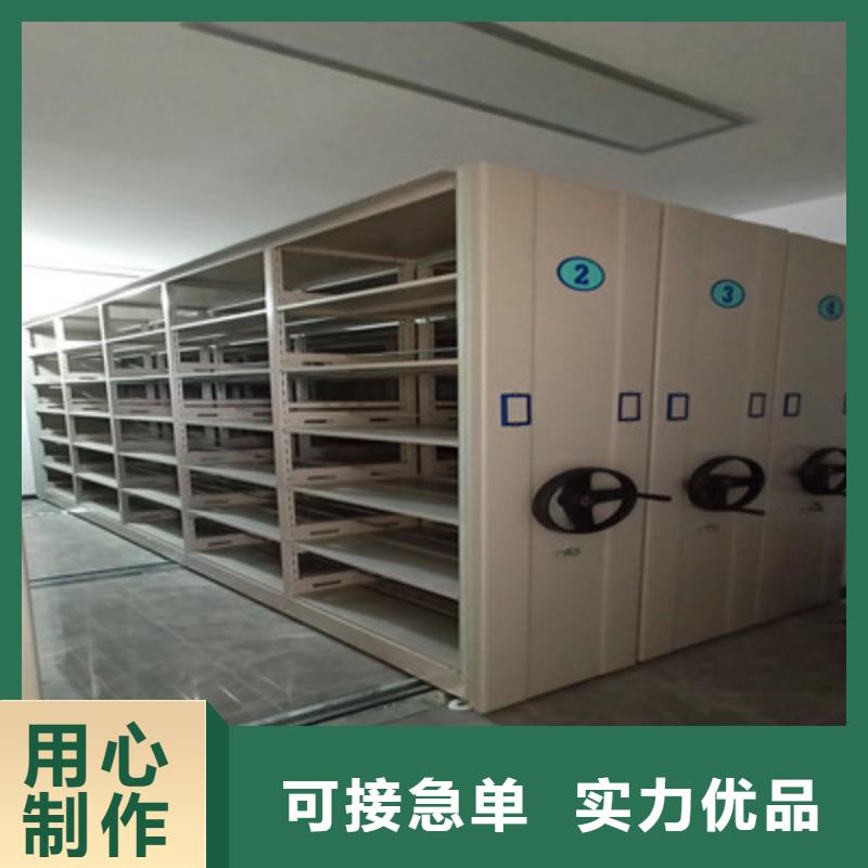 公司欢迎您【鑫康】移动密集型书架