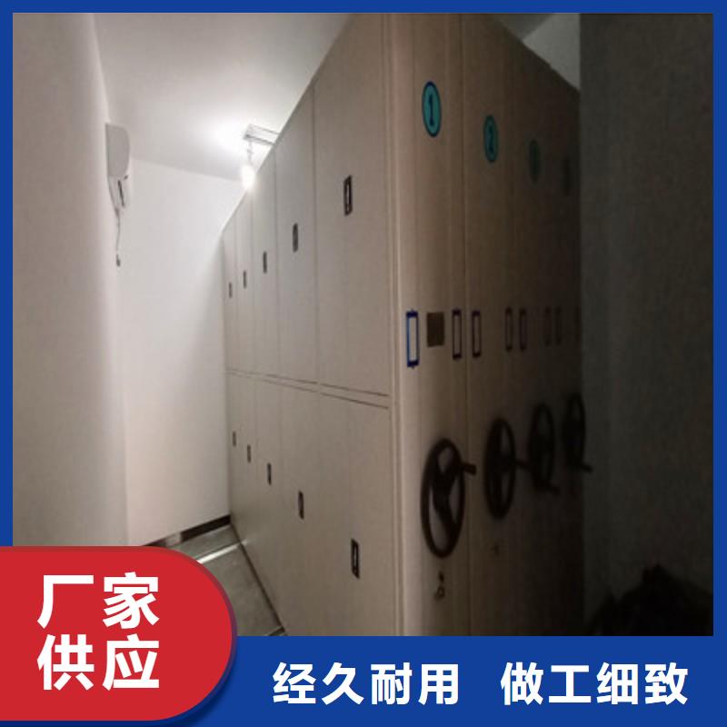 质优价廉的移动密集档案架基地