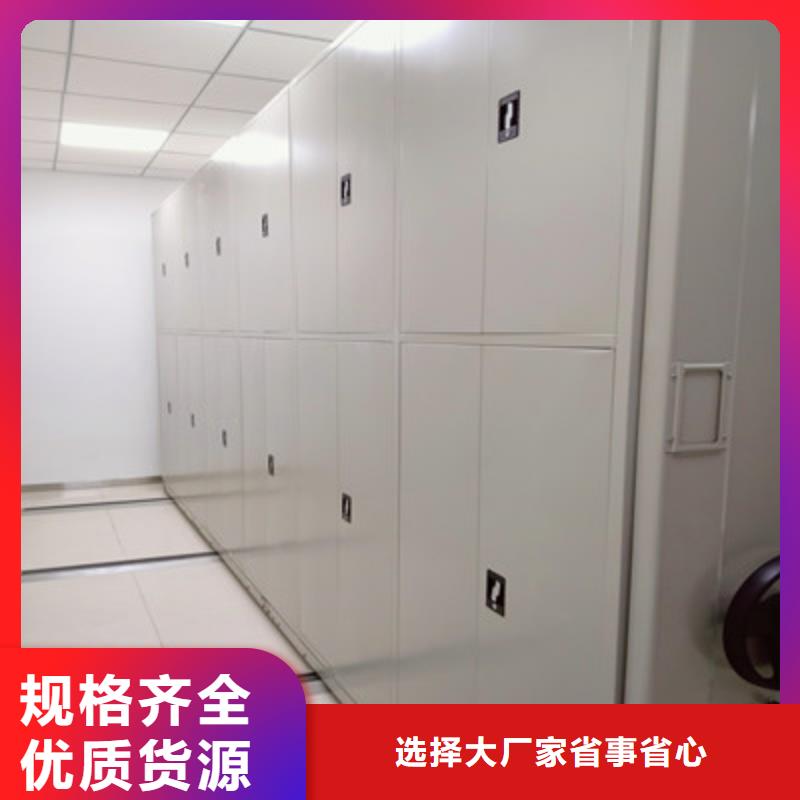 五星服务【鑫康】白沙县抽斗式密集柜