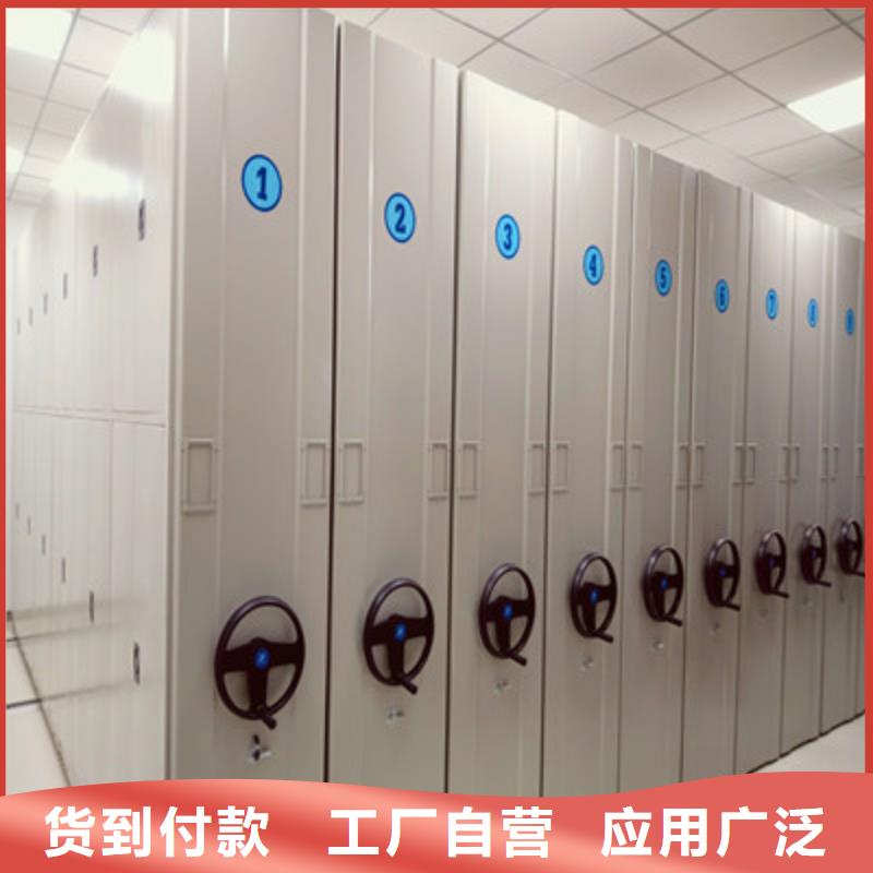 五星服务【鑫康】白沙县抽斗式密集柜