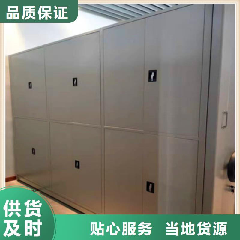 价行情【鑫康】档案存放柜