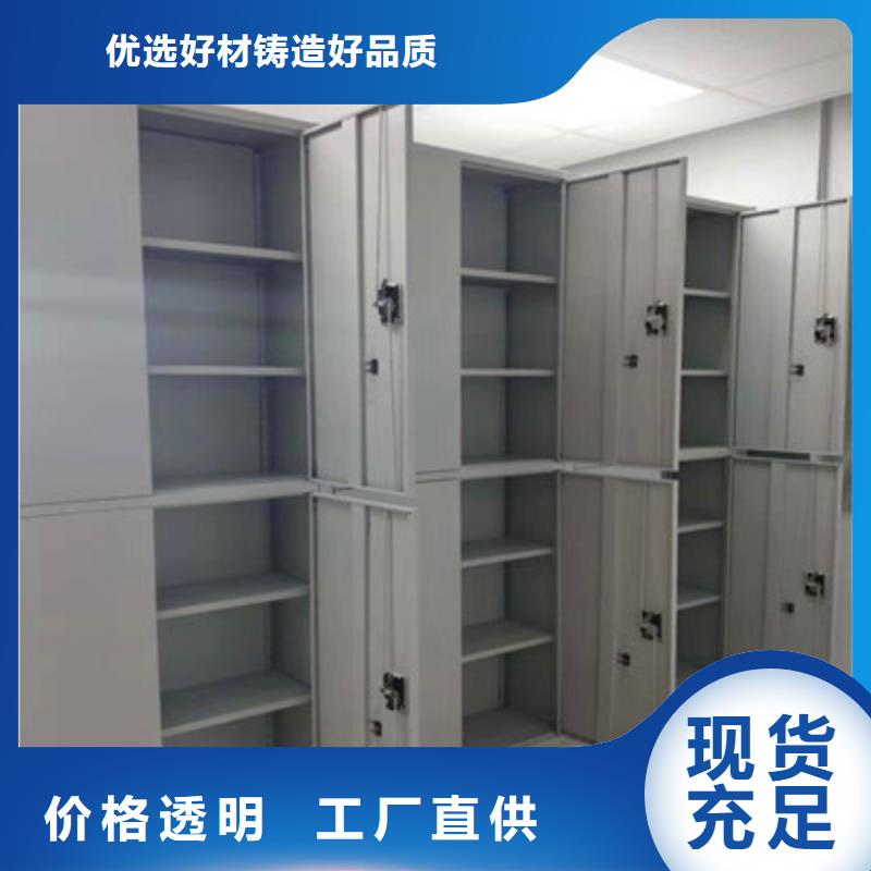档案室智能密集柜安装
