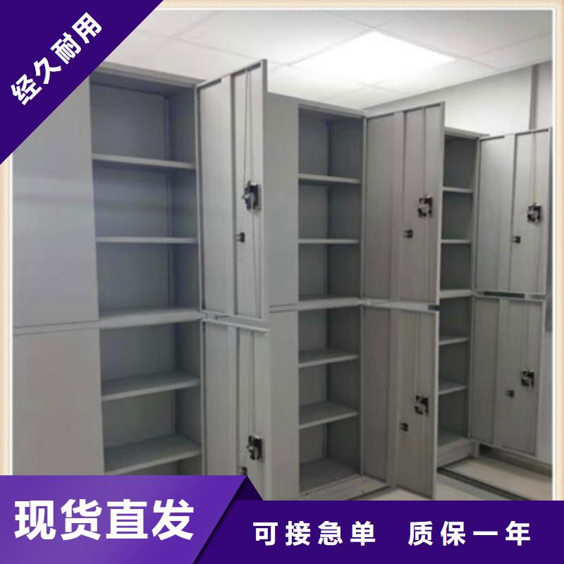 厂家哪家好【鑫康】电动智能移动密集架