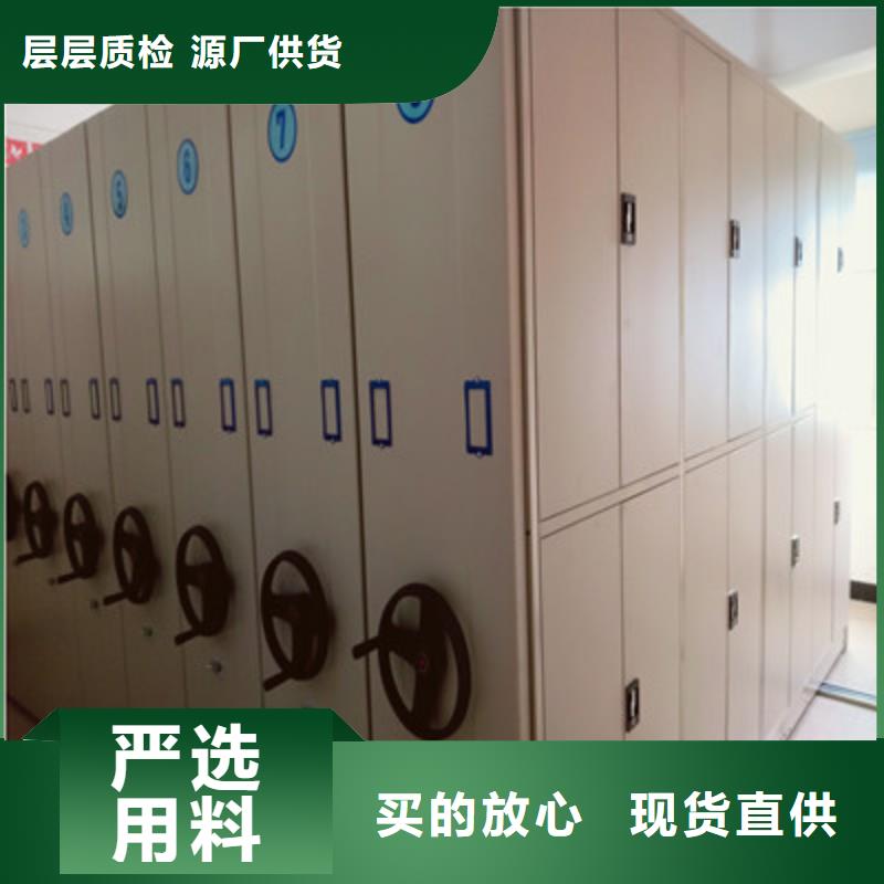 产品分类选择的相关知识【鑫康】档案库房电动密集架