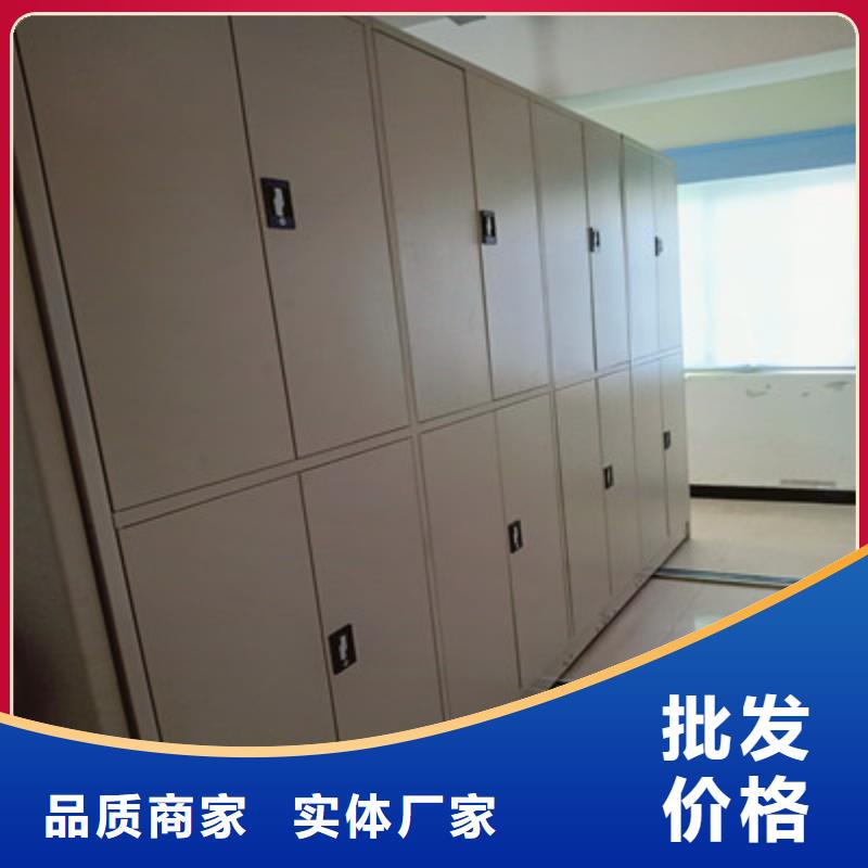 厂家拿货【鑫康】手动型密集柜