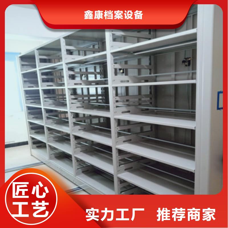 哪种好【鑫康】手电动智能密集架