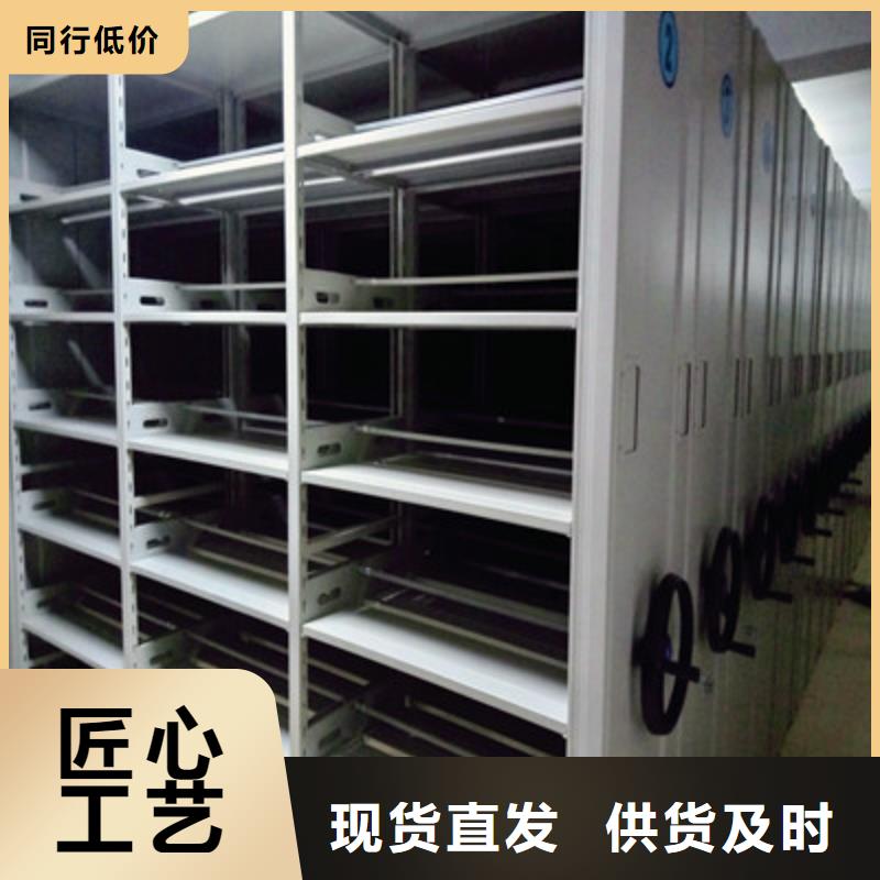 答疑解惑【鑫康】档案保管移动密集柜