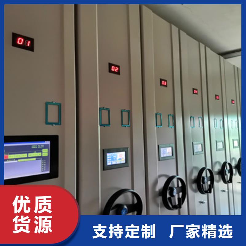 这里买更优惠【鑫康】档案室移动密集架