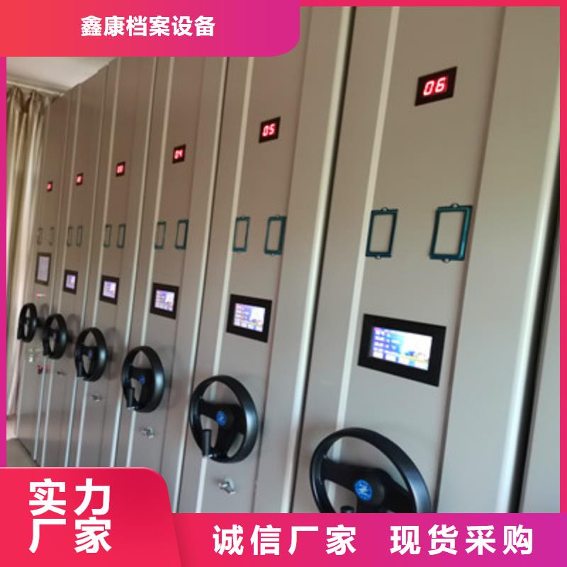 价行情【鑫康】档案存放柜