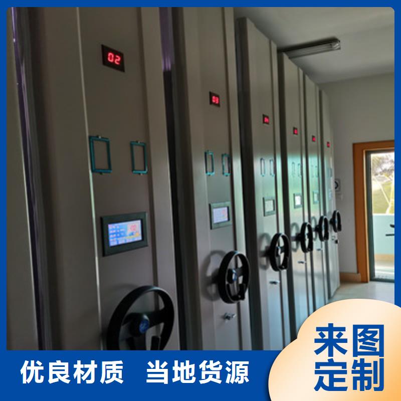 答疑解惑【鑫康】档案保管移动密集柜