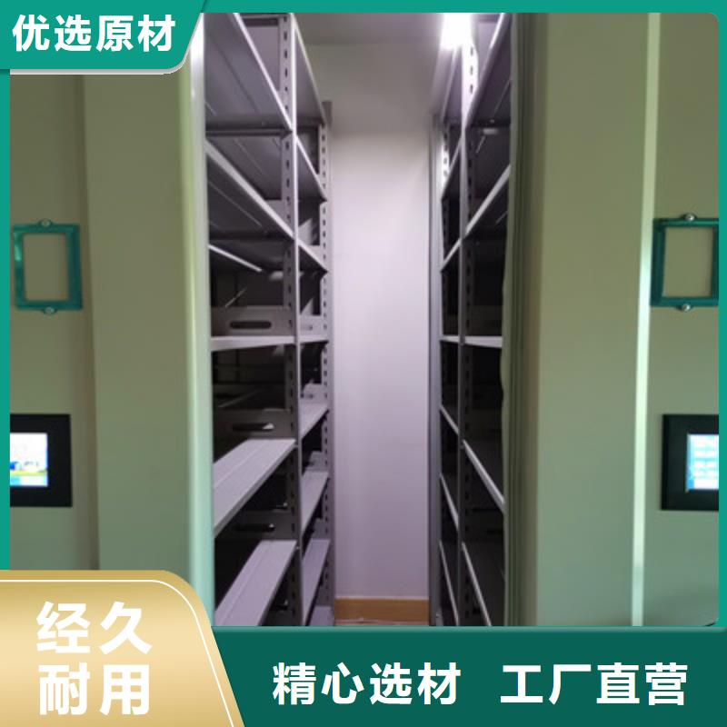 实地验商【鑫康】密集图书柜