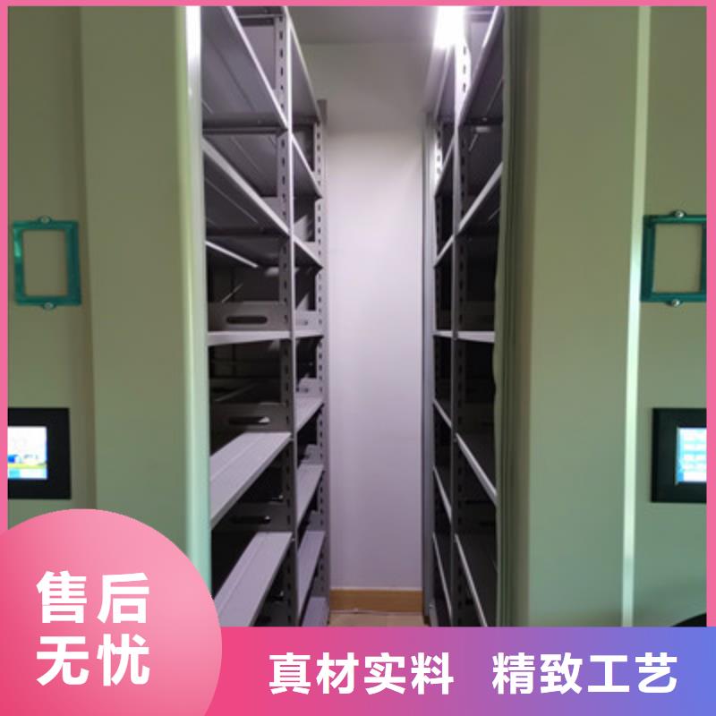 公司欢迎您【鑫康】移动密集型书架