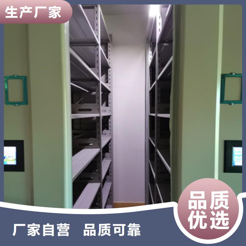 厂家哪家好【鑫康】电动智能移动密集架