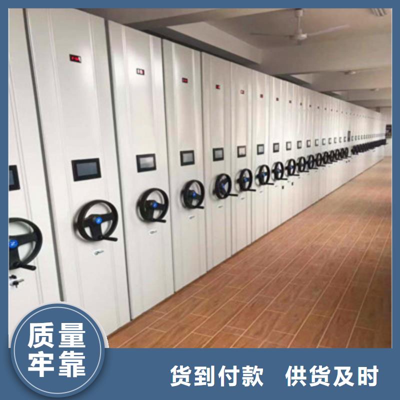 五星服务【鑫康】白沙县抽斗式密集柜