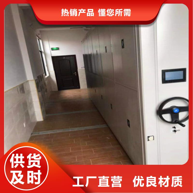 答疑解惑【鑫康】档案保管移动密集柜