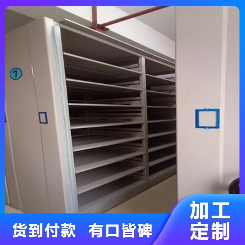 质优价廉的移动密集档案架基地