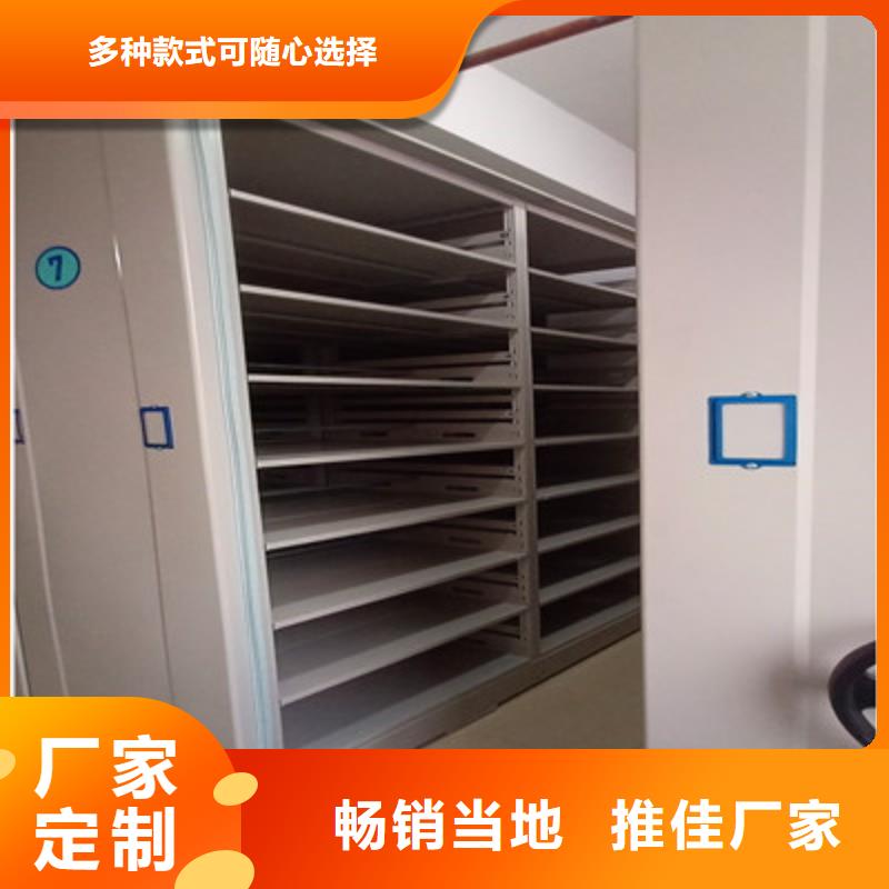 价行情【鑫康】手摇式密集柜