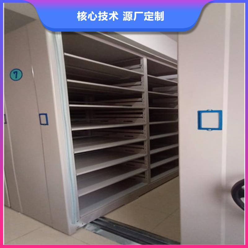 实力供应商【鑫康】综合档案管理密集柜