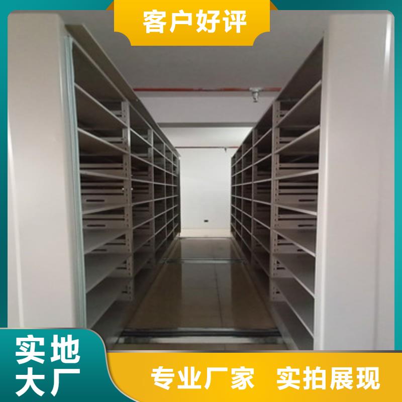 哪种好【鑫康】手电动智能密集架