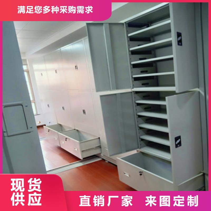 用心服务【鑫康】圆盘式档案密集架