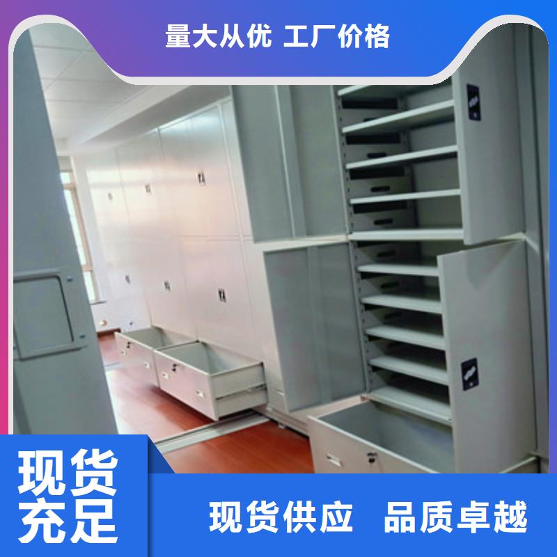 深耕市场【鑫康】智能控制档案柜