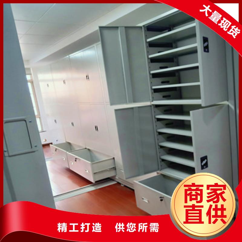哪种好【鑫康】手电动智能密集架