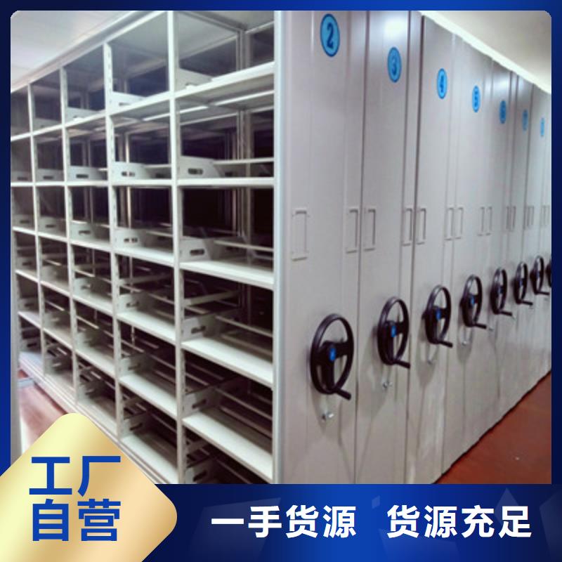 加盟费多少【鑫康】保密型密集架