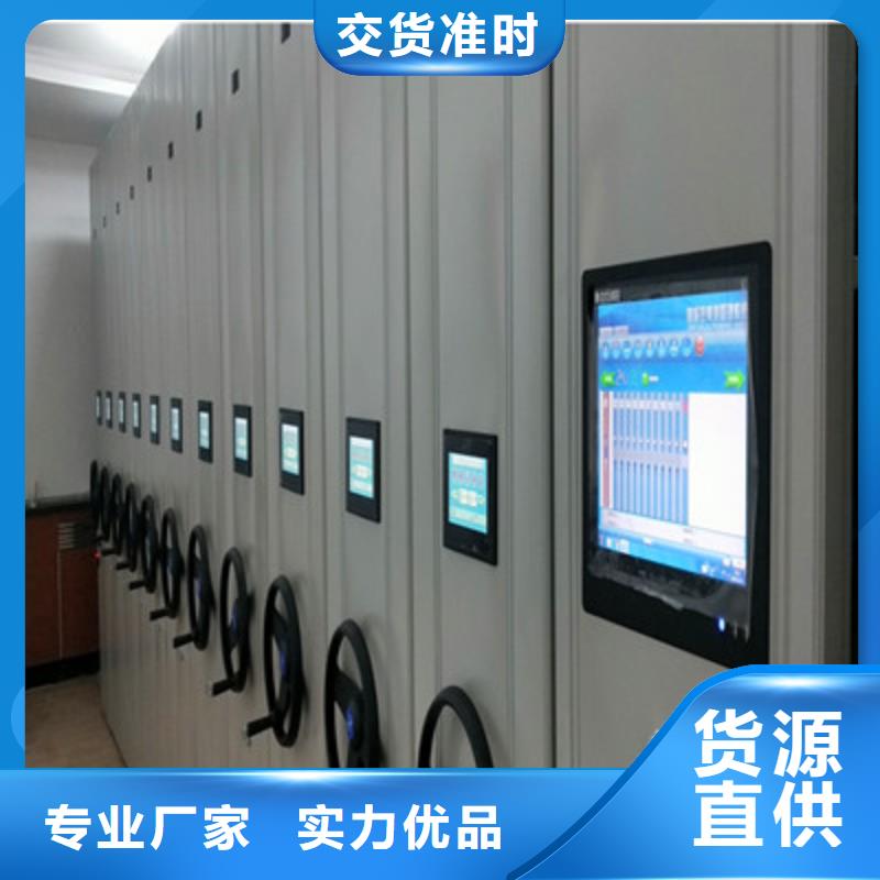 价行情【鑫康】档案存放柜
