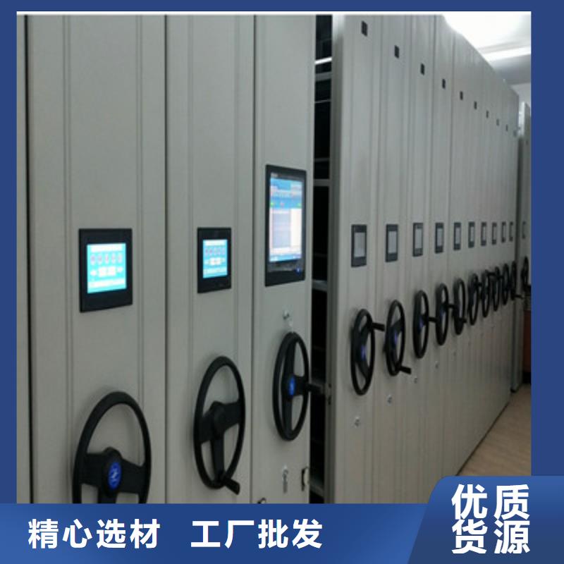 质优价廉的移动密集档案架基地