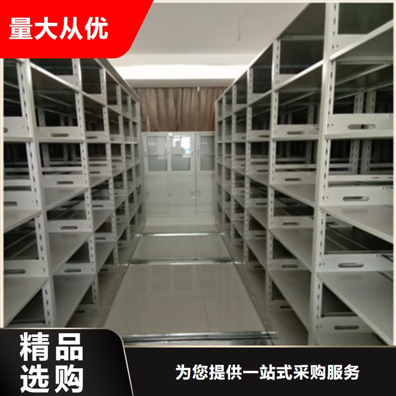 深耕市场【鑫康】智能控制档案柜