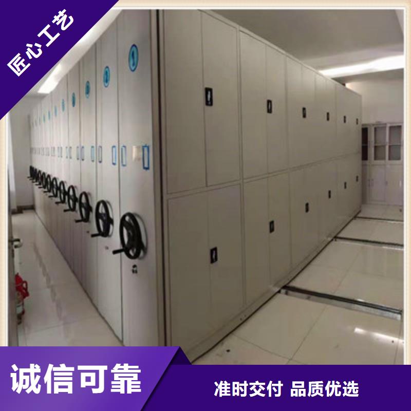 公司欢迎您【鑫康】移动密集型书架