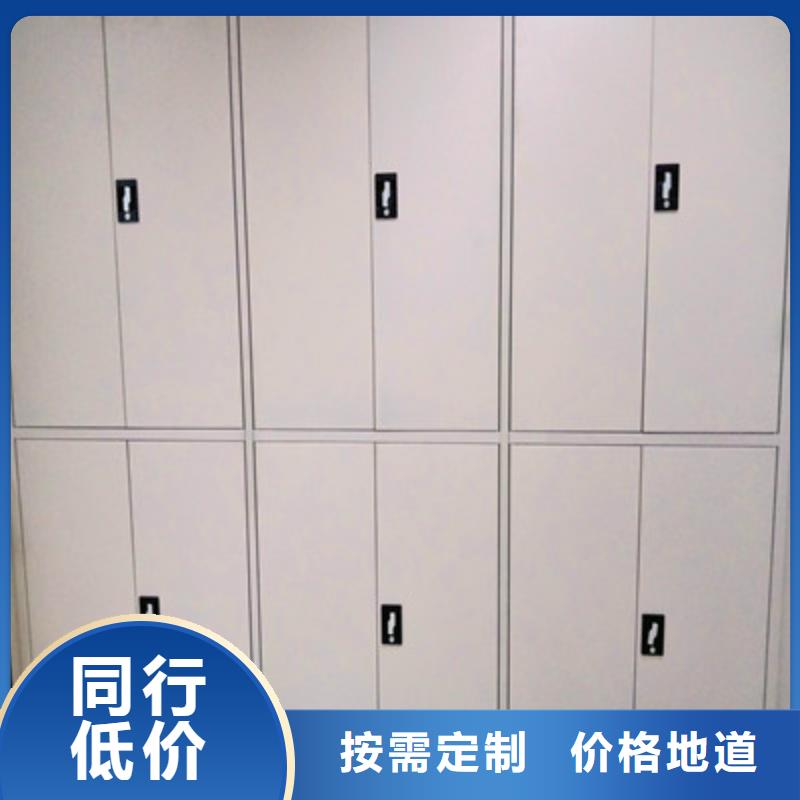 这里买更优惠【鑫康】档案室移动密集架