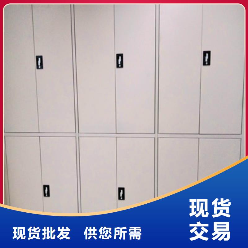 厂家拿货【鑫康】手动型密集柜