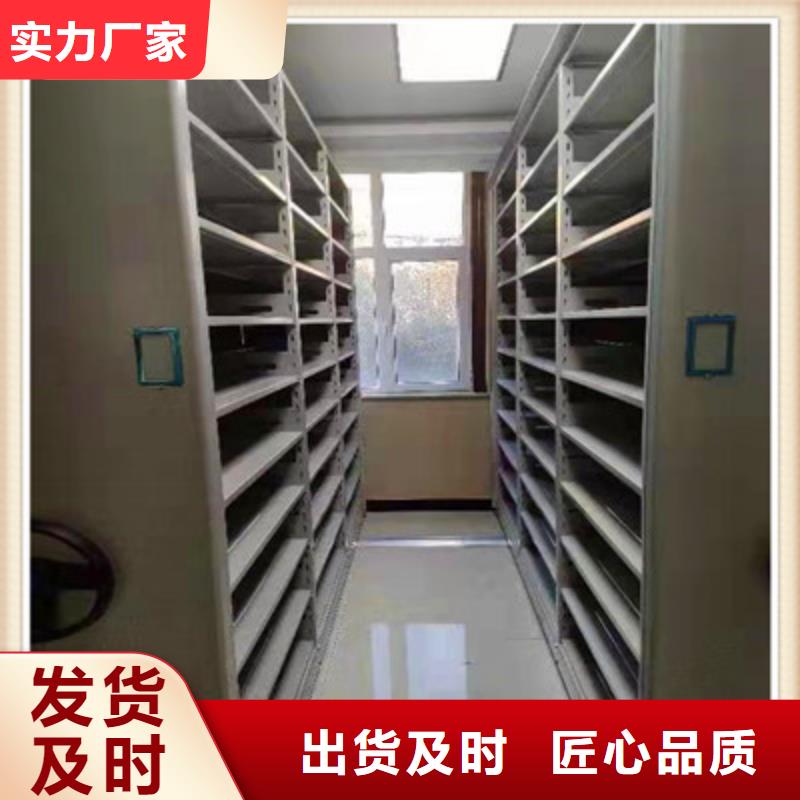 实力供应商【鑫康】综合档案管理密集柜