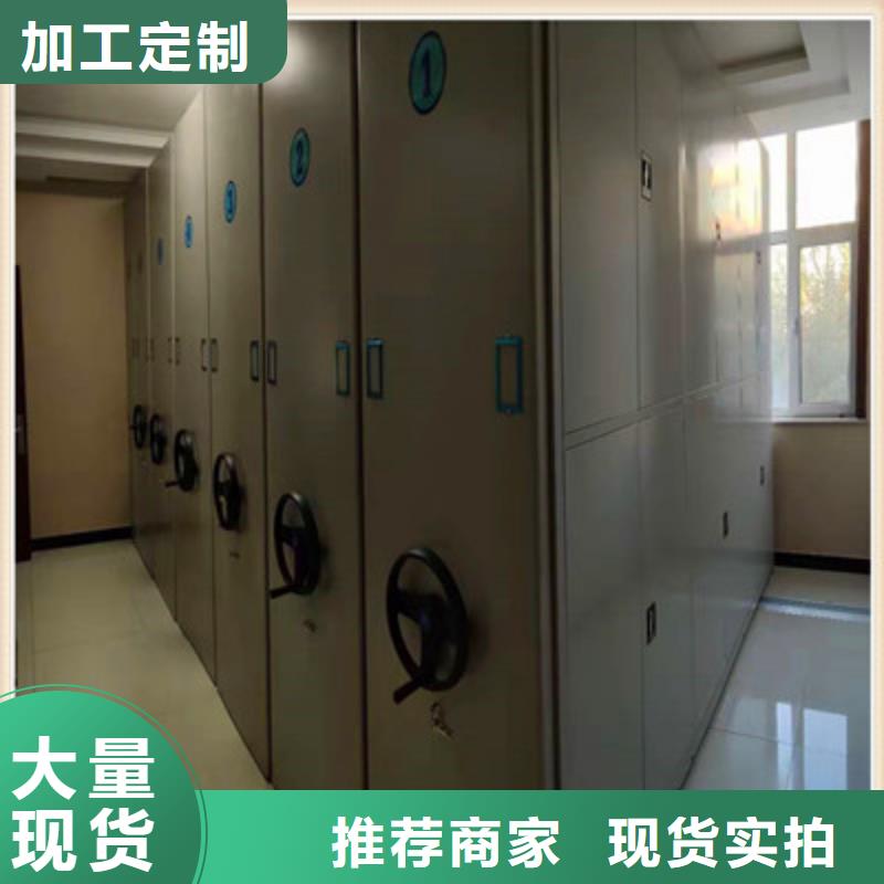 厂家拿货【鑫康】手动型密集柜