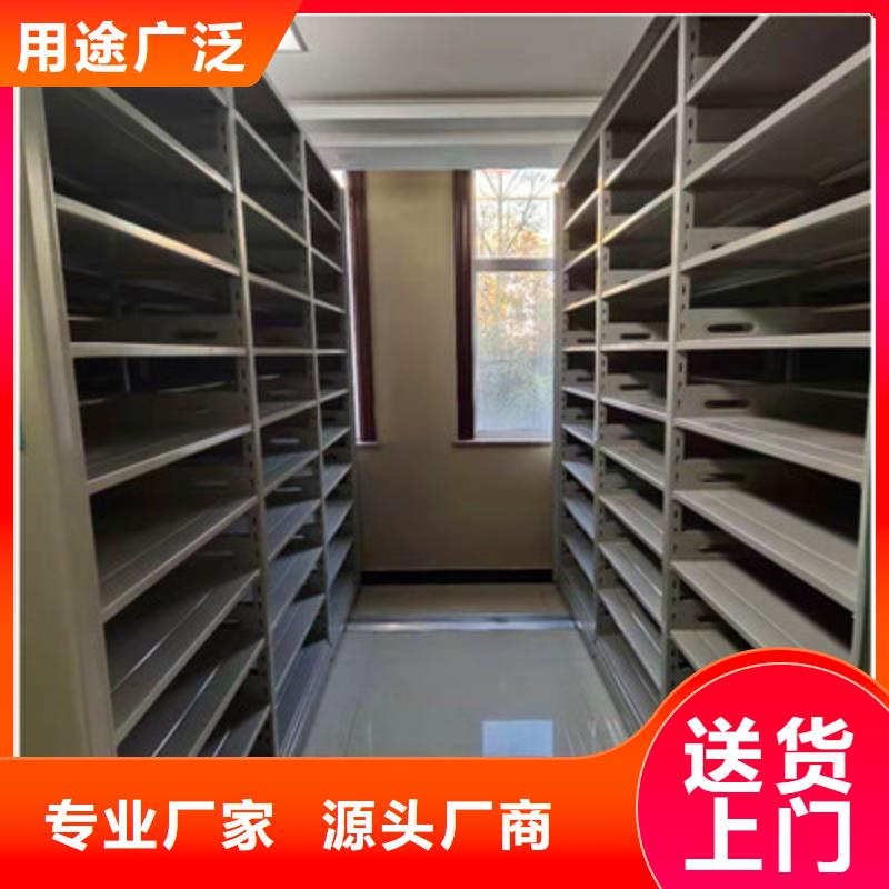 公司欢迎您【鑫康】移动密集型书架