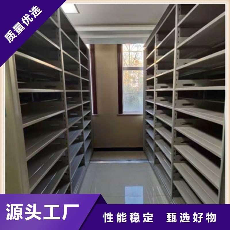 电脑密集架期待与您合作