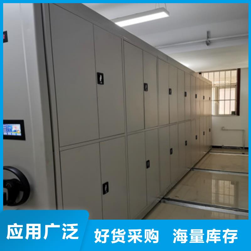 电脑密集架期待与您合作